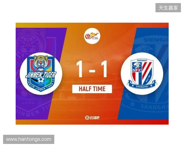 半场-谢蒂内点射打入津门虎赛季首球 朱辰杰扳平 津门虎暂1-1申花 半场-谢蒂内点射打入津门虎赛季首球 朱辰杰扳平 津门虎暂1-1申花