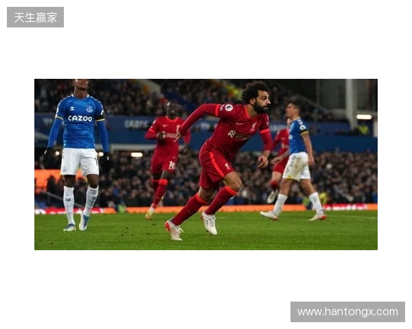 利物浦客战埃弗顿：萨拉赫、维尔茨先发，伊萨克出战